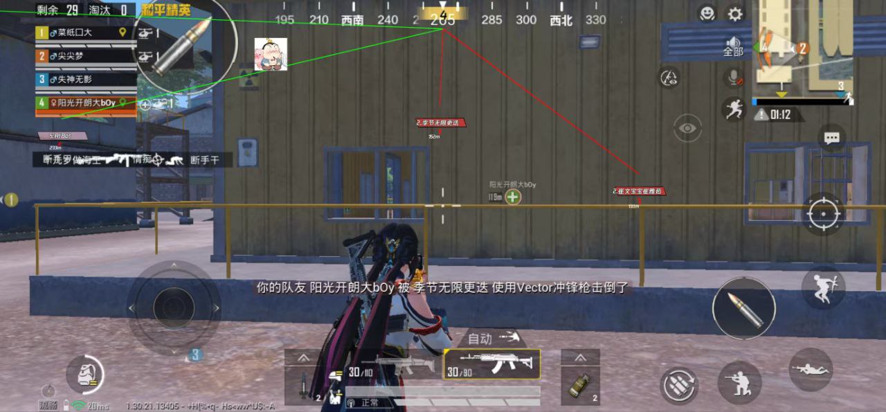 如何选择可靠的和平精英辅助？的配图，内容相关：2025年的和平精英辅助技术更加智能化，例如AI自瞄能根据敌人移动轨迹自动调整准星，而动态透视可过滤...